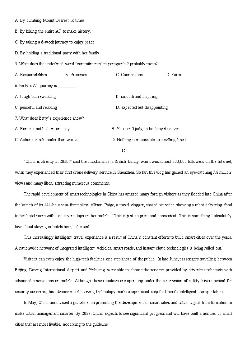 2025-2026学年江西吉安市高二上学期期末教学质量检测英语试卷（学生版）第3页