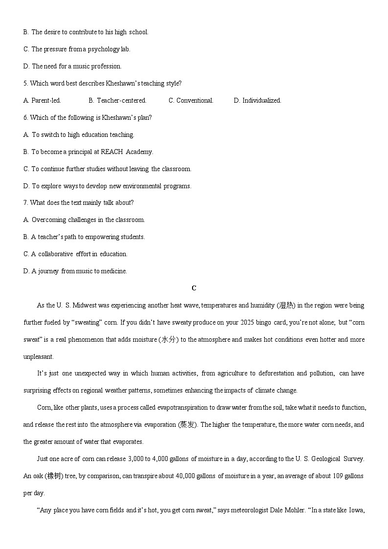 2025-2026学年广西壮族自治区崇左市上学期高三期末测试英语试卷（学生版）第3页