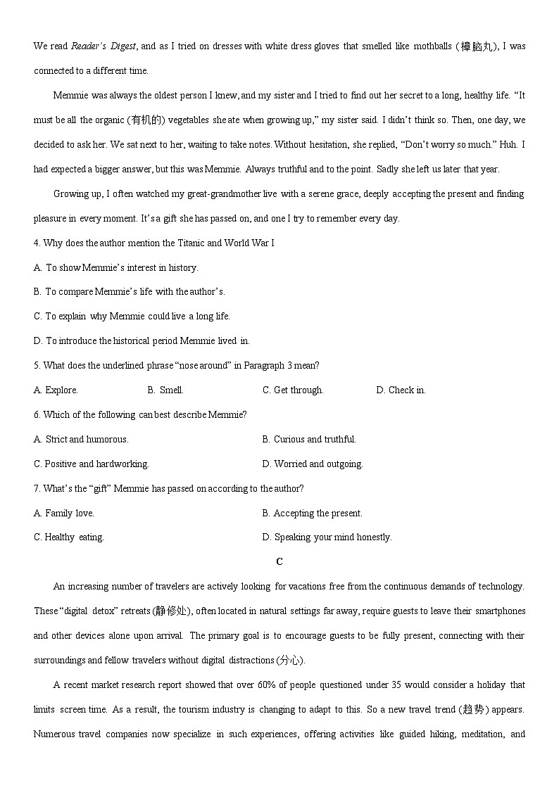 2025-2026学年山东省临沂市高一上学期普通高中学科素养水平监测期末英语试卷（学生版）第3页