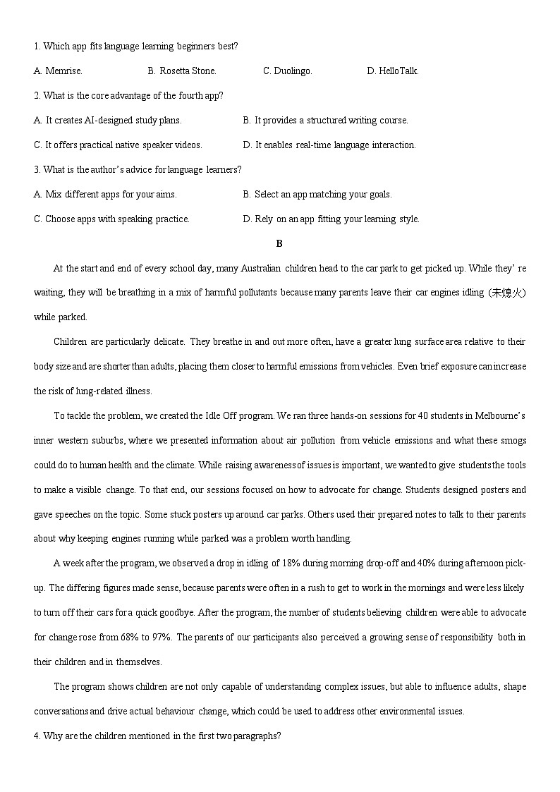 2025-2026学年云南省保山市高三上学期期末质量监测英语试卷（学生版）第2页
