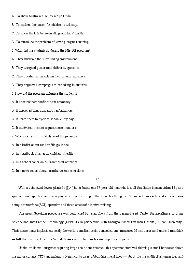 2025-2026学年云南省保山市高三上学期期末质量监测英语试卷（学生版）第3页