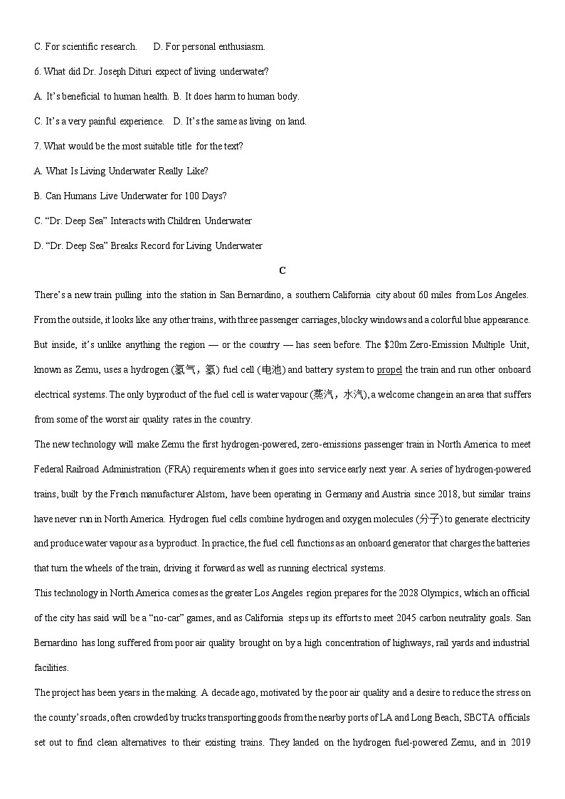 2024-2025学年湖北省武汉市高二上学期期末考试英语试卷（学生版）第3页