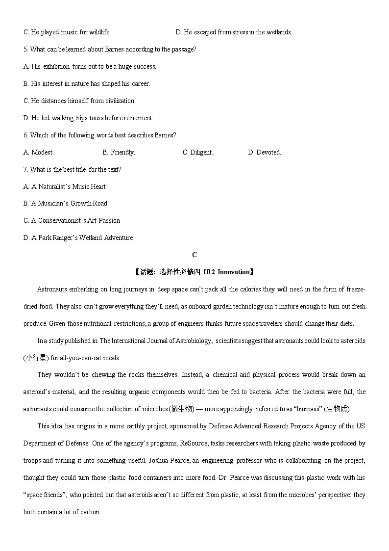 2024-2025学年河南省南阳市高三上学期期末考试英语试卷（学生版）第3页