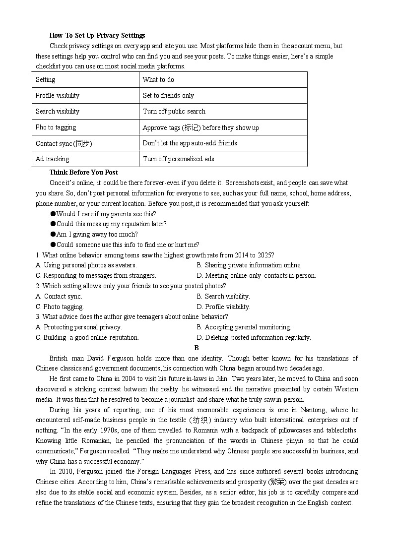 2026届安徽合肥市高三上学期第一次教学质量检测英语试题（含答案）第3页