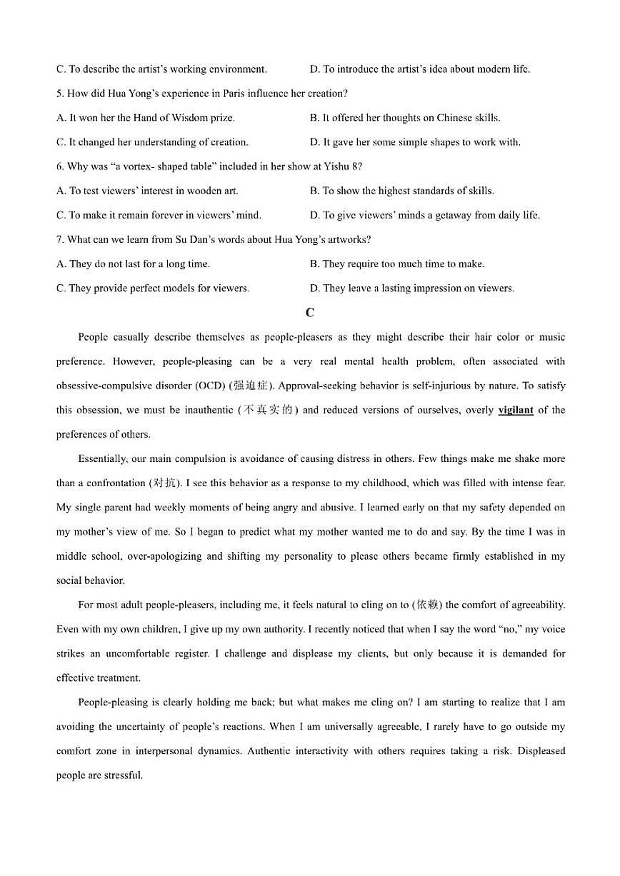 2025-2026学年江苏连云港市灌南县高一第一学期期末学业水平质量监测英语试题（含答案）第3页