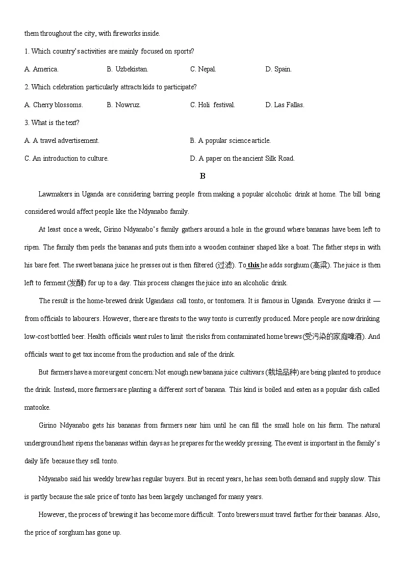 2024-2025学年山西省晋城市高二上学期1月期末英语试卷（学生版）第2页