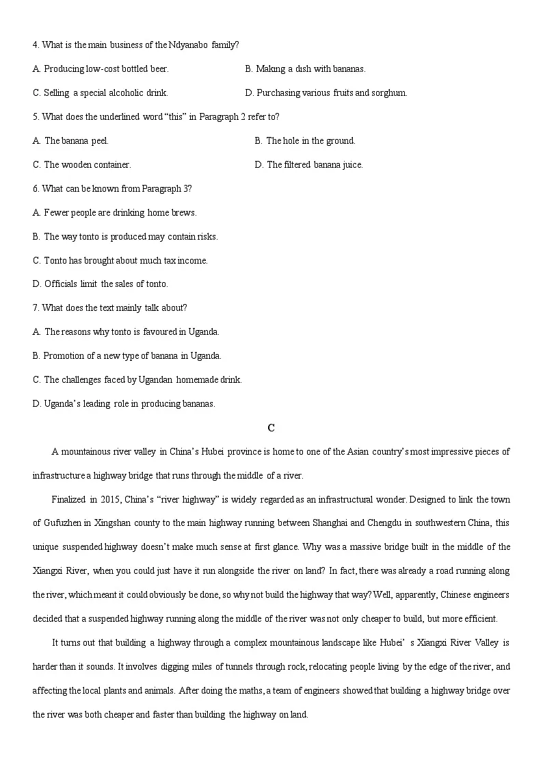 2024-2025学年山西省晋城市高二上学期1月期末英语试卷（学生版）第3页