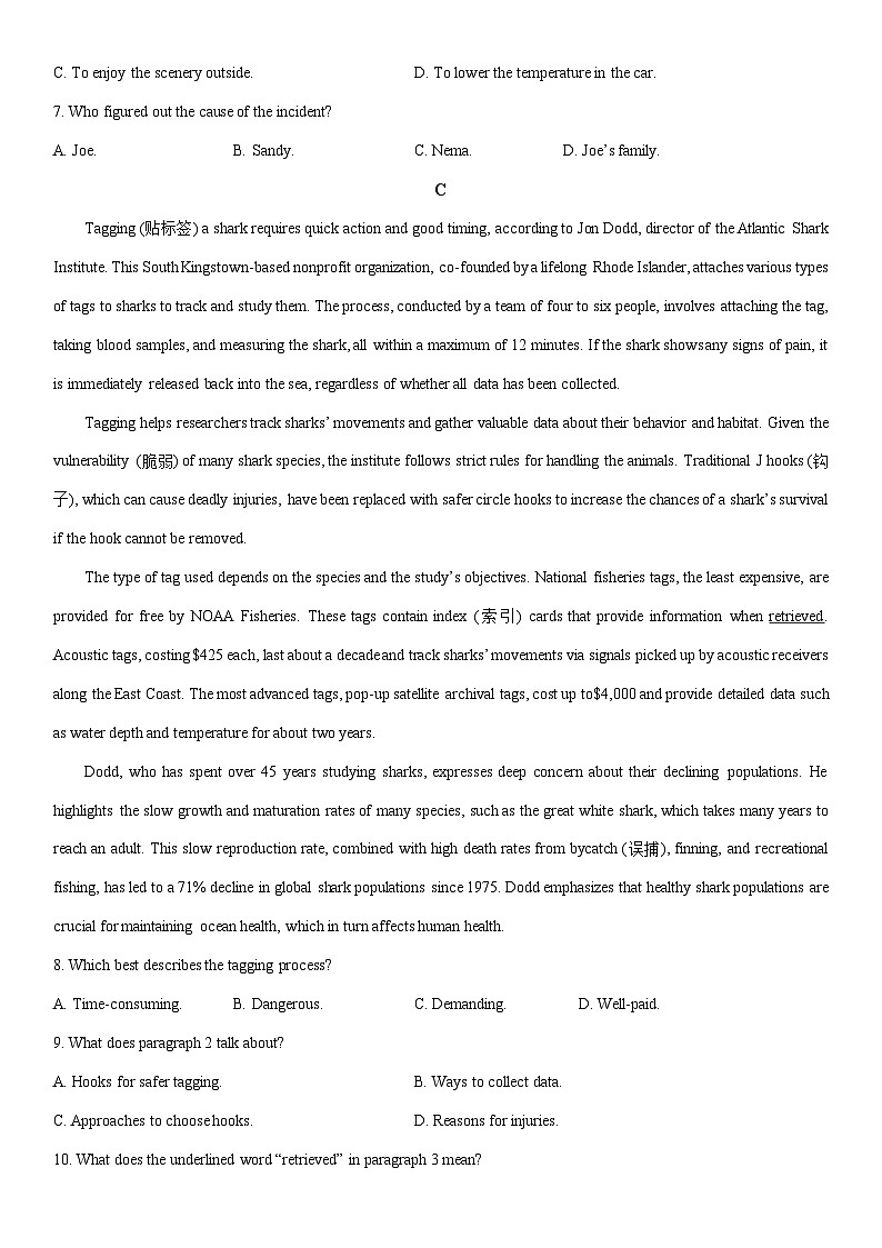 2024-2025学年山西省名校联考高二上学期1月期末英语试卷（学生版）第3页
