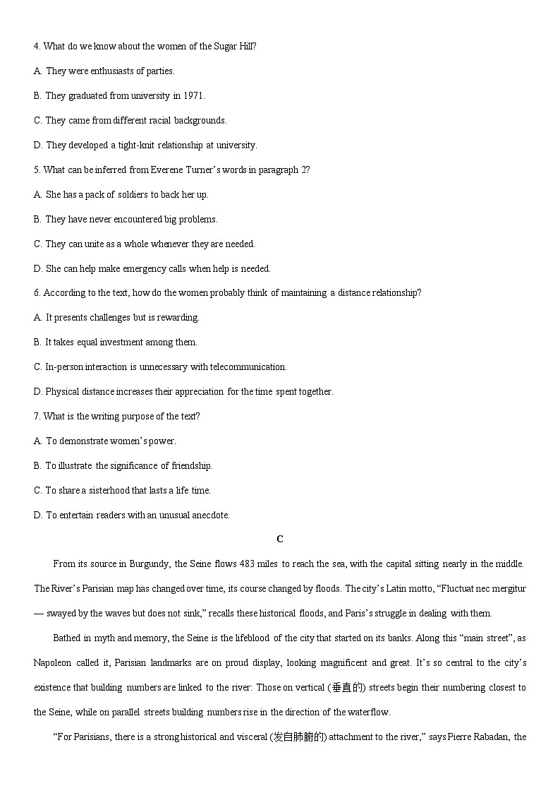 2024-2025学年山东省临沂市高三上学期期末英语试卷（学生版）第3页