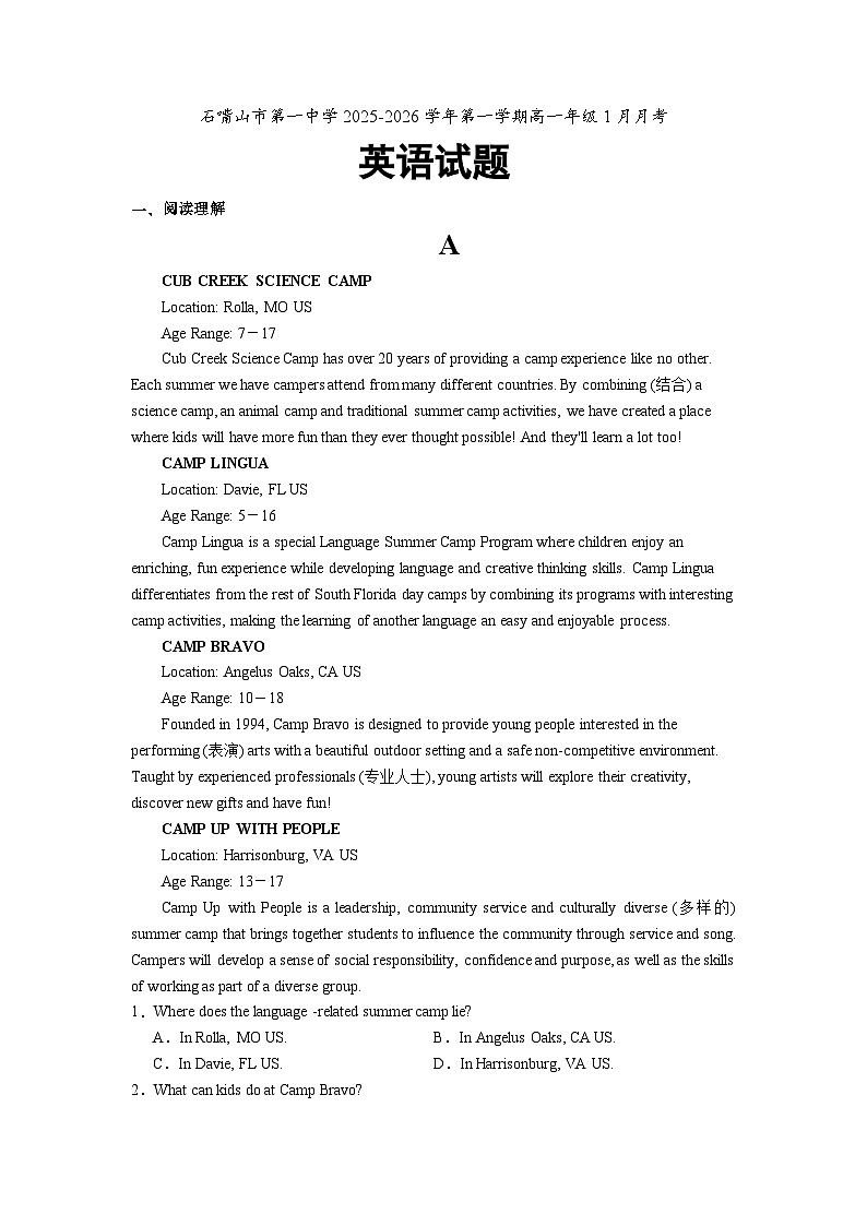 英语26-01第1页