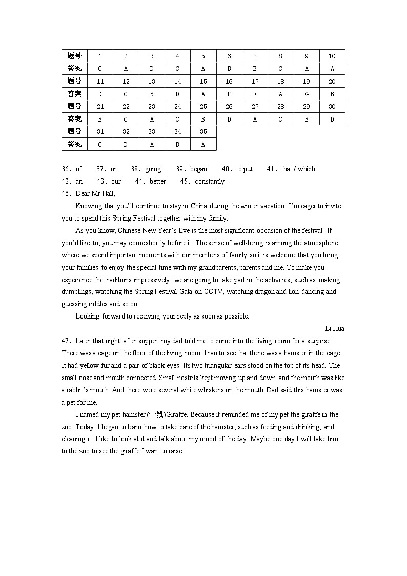 答案第1页