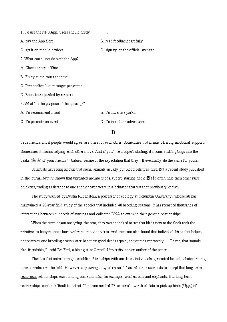 北京市东城区2025-2026学年高二上学期期末考试英语试题（Word版附答案）第2页