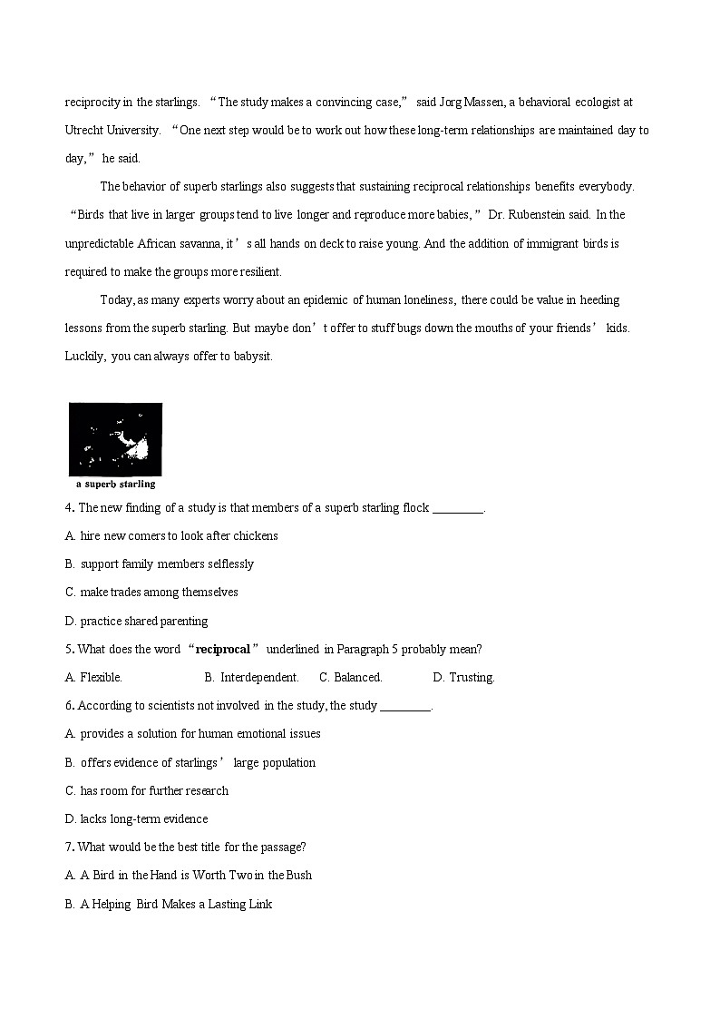 北京市东城区2025-2026学年高二上学期期末考试英语试题（Word版附答案）第3页