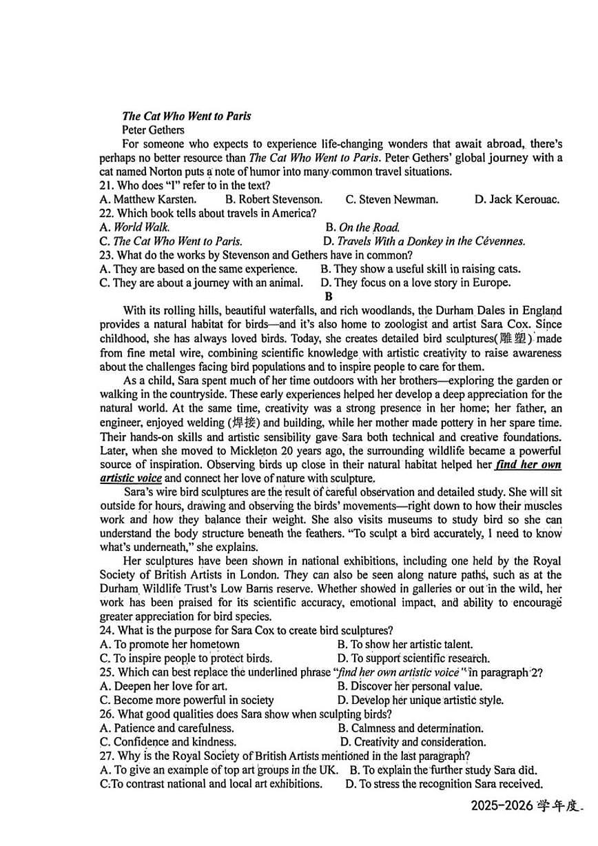 2025-2026学年江西省上高二中高一上学期期末考试英语试卷（含答案）第3页