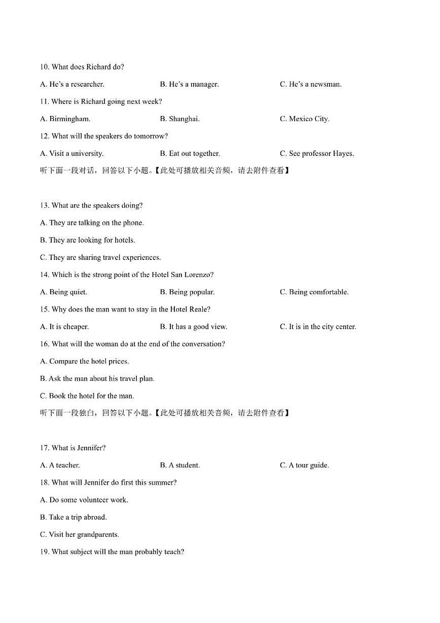 2025-2026学年云南省景东彝族自治县第一中学高一上学期期中考试英语试卷（含答案）第3页