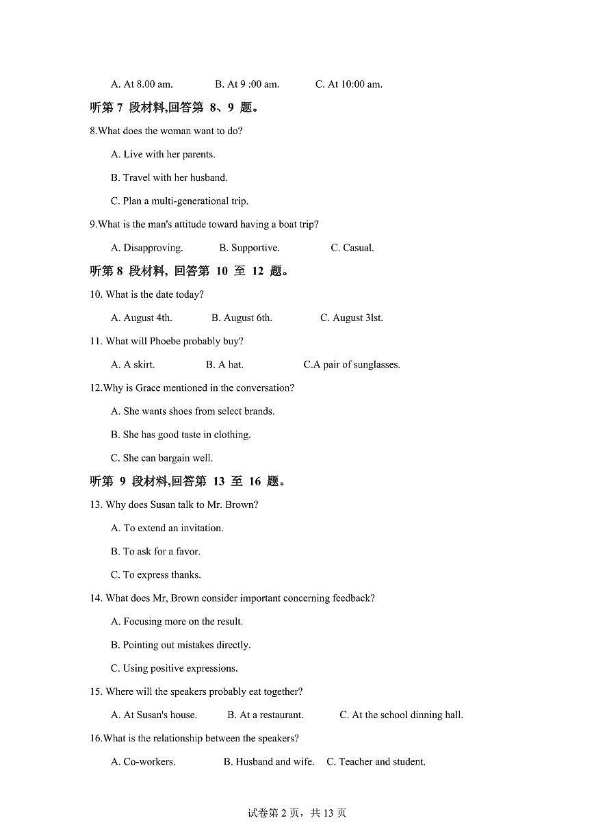 江苏省宿迁中学2025-2026学年高二上学期期末英语模拟练习卷含答案第2页