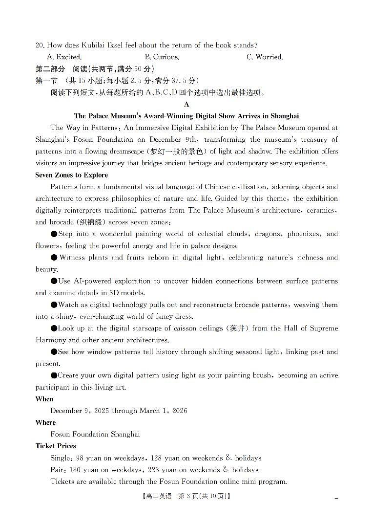 英语第3页
