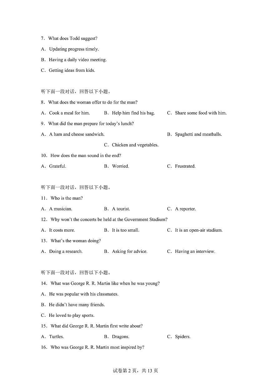 江西省名校金溪县第一中学2025-2026学年度高二上学期期末阶段性作业英语试题含答案第2页
