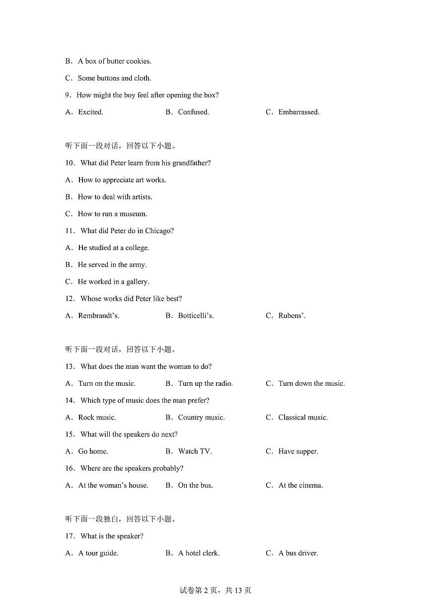 江西省九江市武宁县第二中学2025-2026学年高二上学期1月期末英语试题含答案第2页