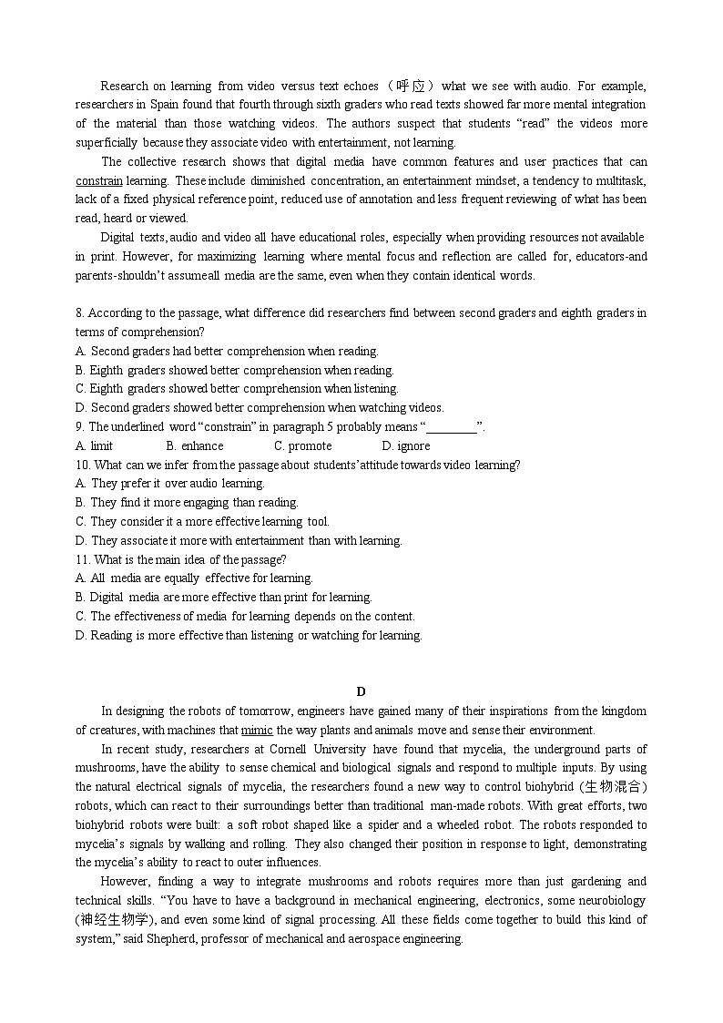 广东省广州市2026届高三年级高考英语自编模拟卷4(答案解析)第3页