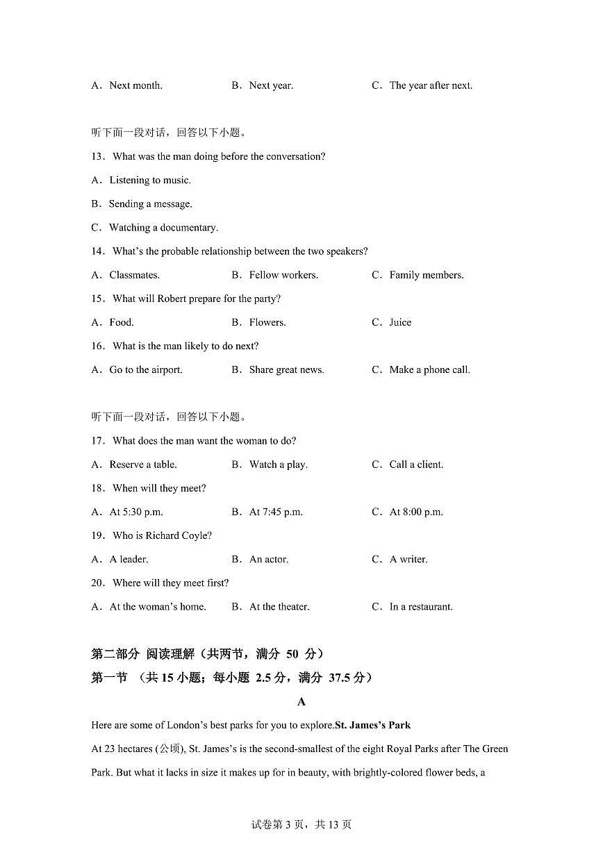 云南宣威市第三中学2025-2026学年上学期期末考试高二英语试题含答案第3页
