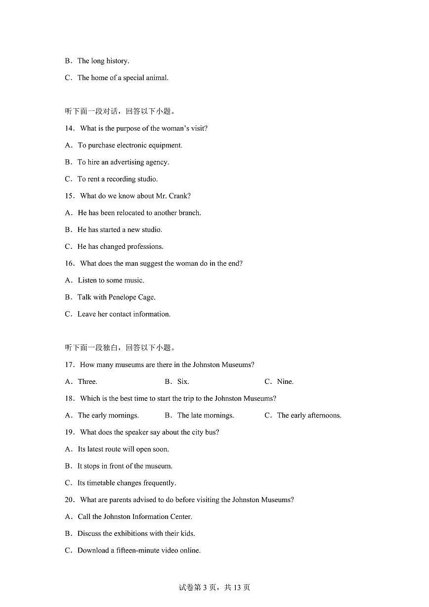 昆明市外国语学校禄劝分校(禄劝民族中学)2025-2026学年高二上学期期末模拟考试英语试题含答案第3页