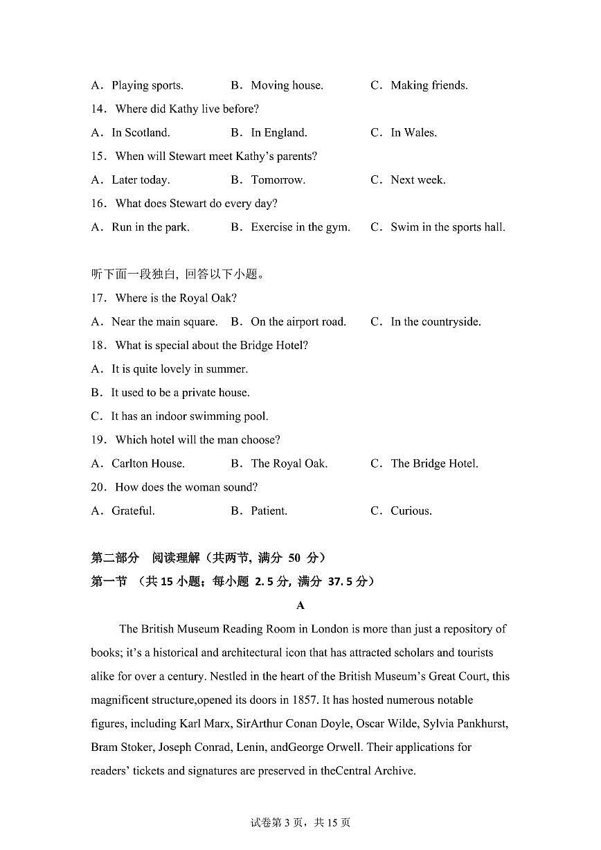 云南曲靖市罗平县第一中学2025-2026学年上学期期末考试高三年级英语试卷含答案第3页