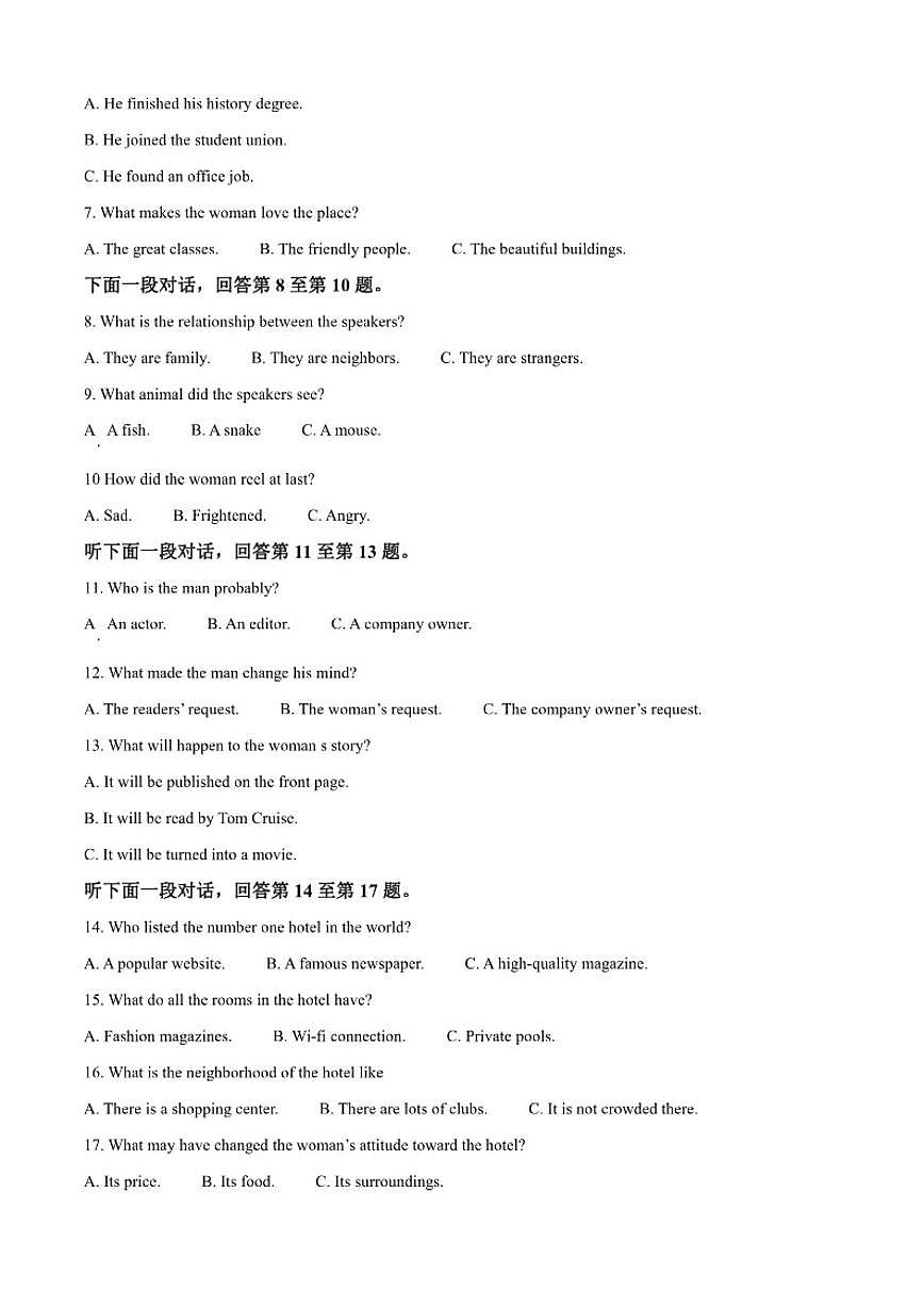 2025-2026学年宁夏银川市永宁中学高二第一学期第三次月考考试英语试题（含答案）第2页