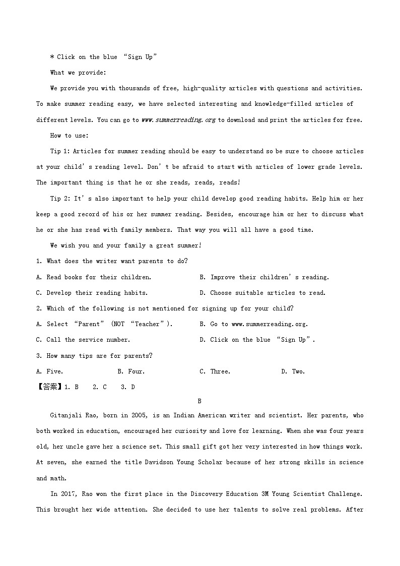 西藏自治区拉萨市2025_2026学年高二英语上学期期末联考试题第3页