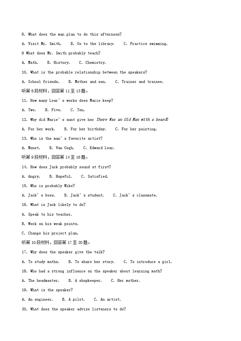 西藏自治区拉萨市2025_2026学年高一英语上学期期末联考试题第2页