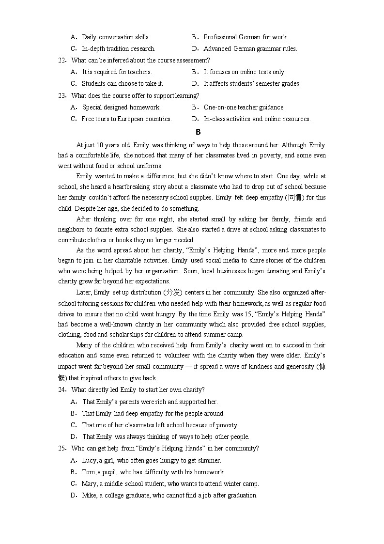 2025-2026学年人教版英语高一年级下学期开学摸底考试英语模拟卷第3页