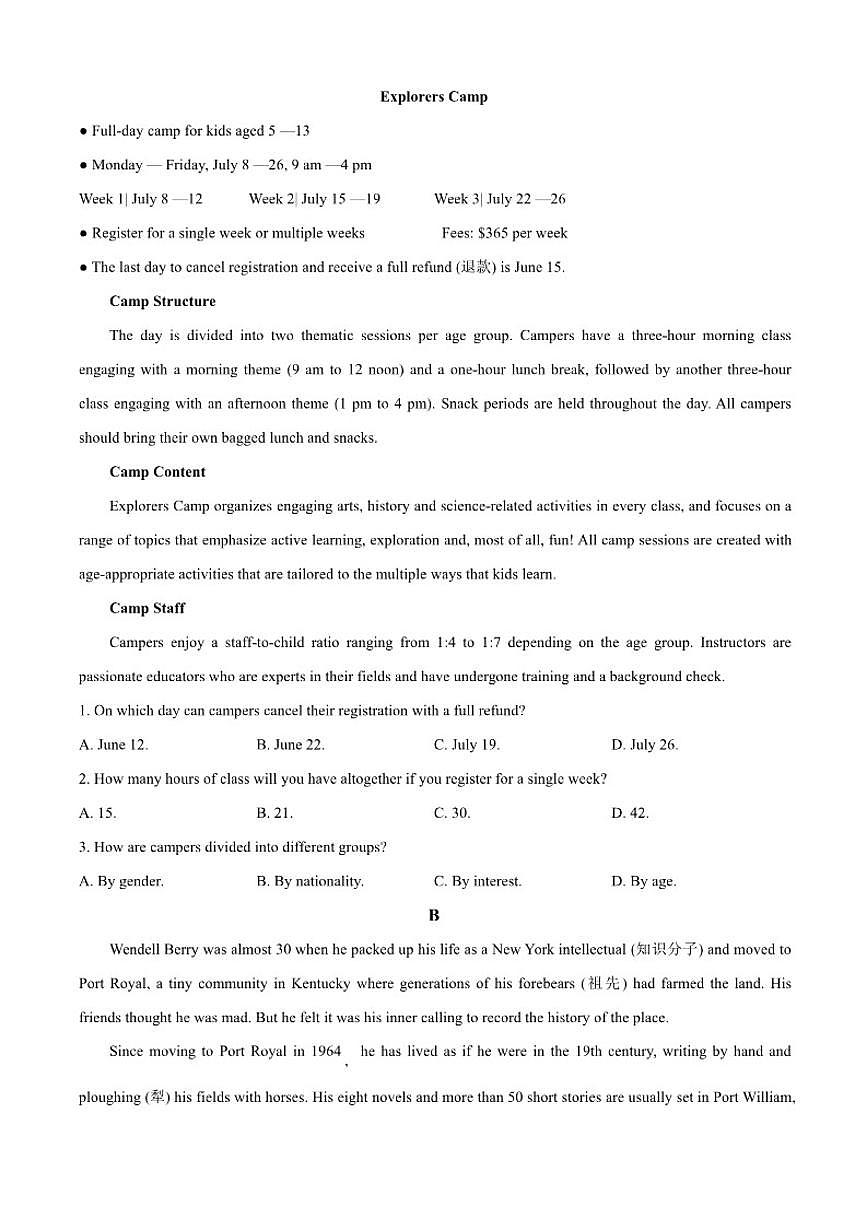 2025-2026学年陕西省洛南中学高二上学期12月月考英语试题（含答案）第3页