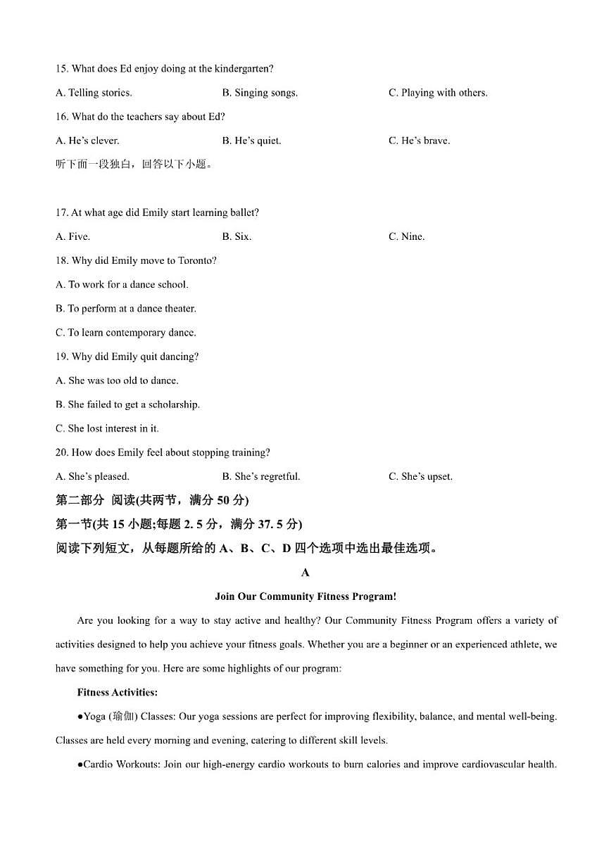 2025-2026学年内蒙古包头市第九中学外国语学校高一上学期期中模拟考试英语试题（含答案）第3页
