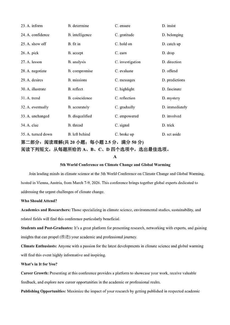 2025-2026学年天津市耀华中学高三上学期第三次月考英语试卷（含答案）第2页