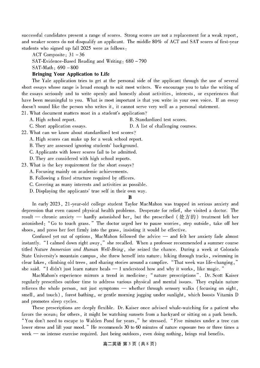 高二期末质量监测英语正文第3页