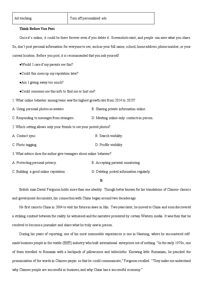 2026届安徽合肥市高三上学期期末第一次教学质量检测英语试卷（学生版）第2页