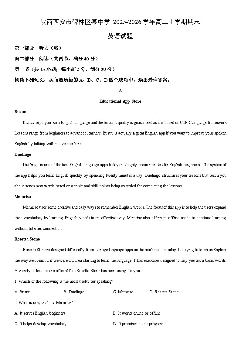 2025-2026学年陕西西安市碑林区某中学高二上学期期末英语试卷（学生版）第1页