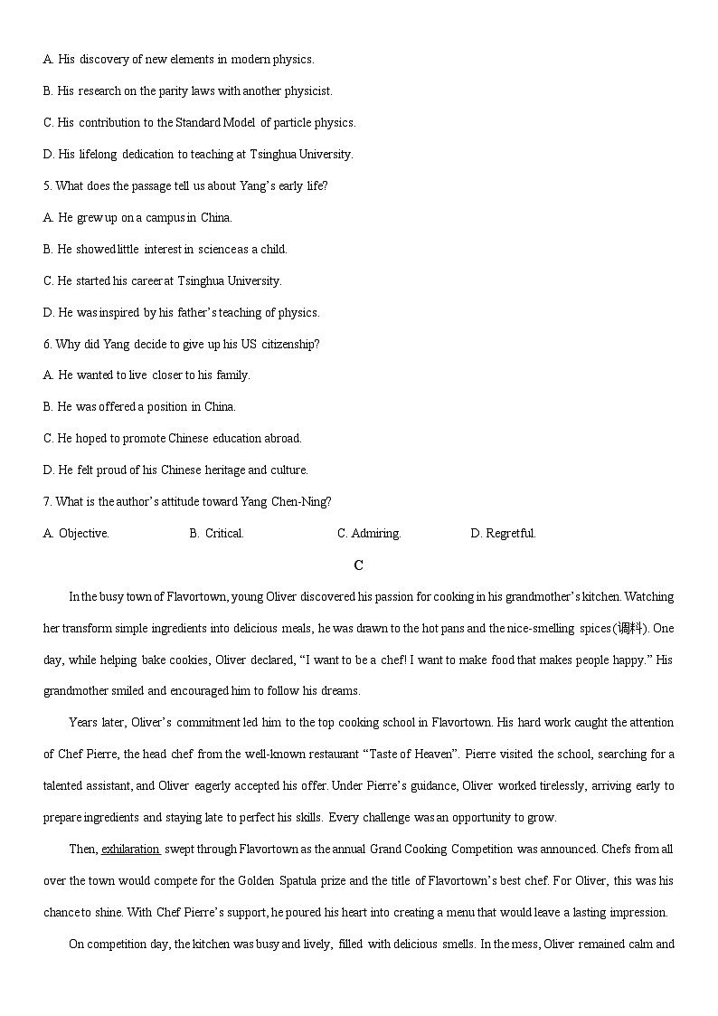 2025-2026学年河北衡水某中学高二上学期期末英语试卷（学生版）第3页