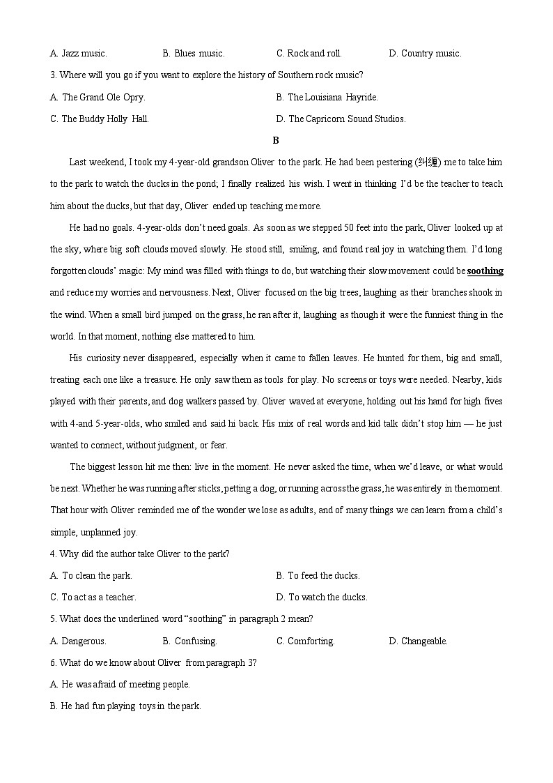 【英语】山西省运城市2025-2026学年高一上学期期末调研测试试题（学生版）第2页