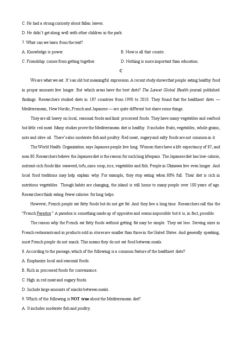 【英语】山西省运城市2025-2026学年高一上学期期末调研测试试题（学生版）第3页