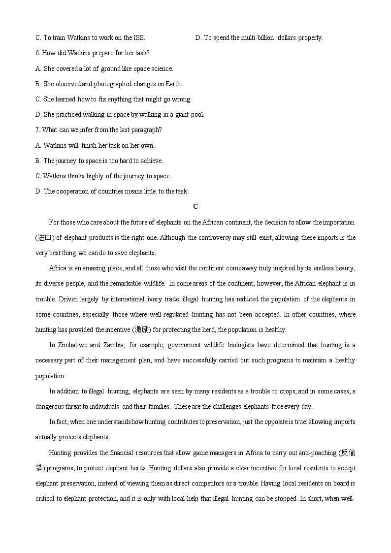 【英语】湖北省恩施州2025-2026学年高一上学期期末考试试题（学生版）第3页