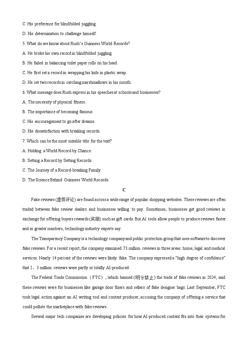 【英语】河南省名校大联考2024-2025学年高一下学期开学试题（学生版）第3页