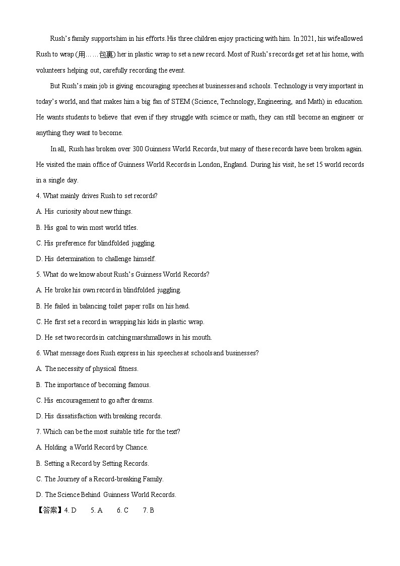 【英语】河南省名校大联考2024-2025学年高一下学期开学试题（解析版）第3页