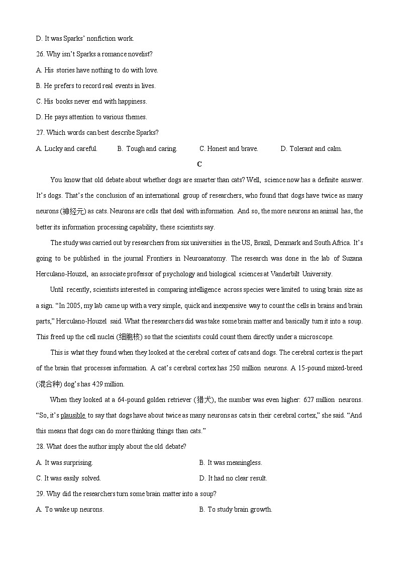 【英语】河北省保定市部分高中2024-2025学年高一下学期开学试题（学生版）第3页