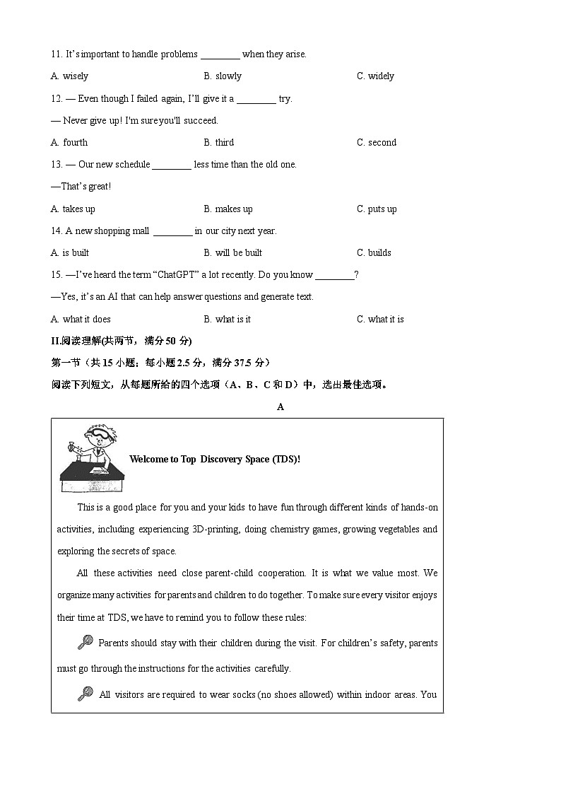 【英语】福建省厦门市部分学校2024-2025学年高一下学期入学考试试题（学生版）第2页