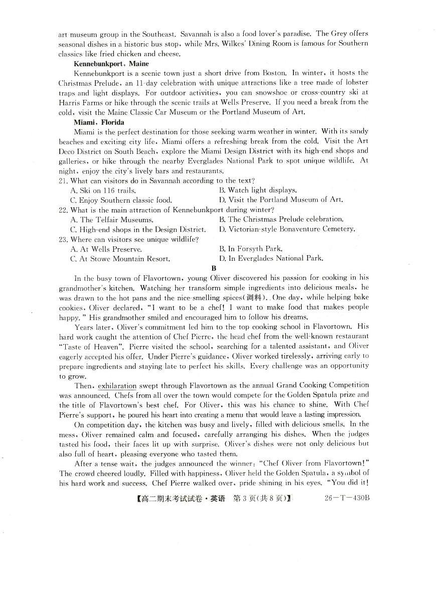 靖边县靖边中学2025-2026学年高二上学期期末考试英语试卷（含解析，含音频）第3页