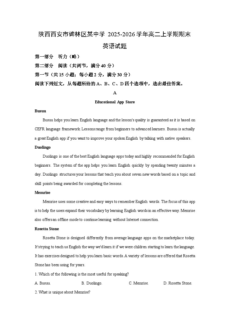 【英语】陕西西安市碑林区某中学2025-2026学年高二上学期期末试题（学生版）第1页