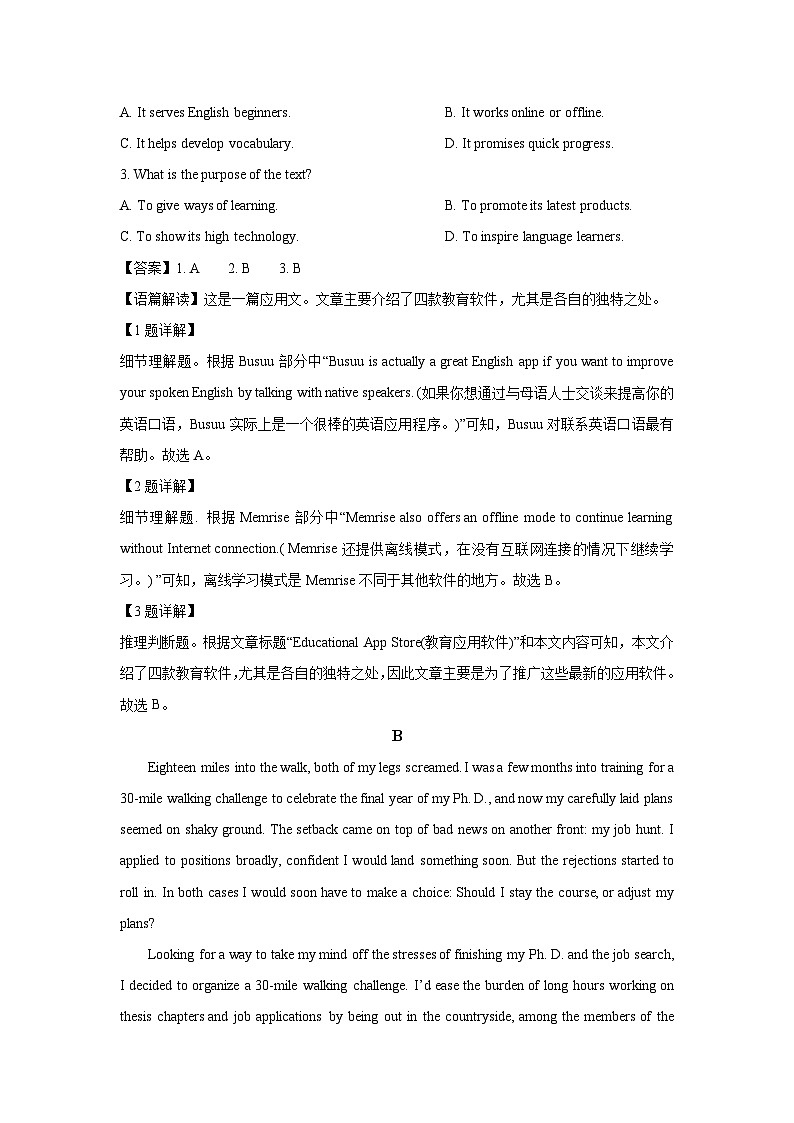 【英语】陕西西安市碑林区某中学2025-2026学年高二上学期期末试题（解析版）第2页