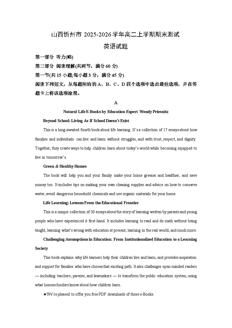【英语】山西忻州市2025-2026学年高二上学期期末测试试题（解析版）第1页