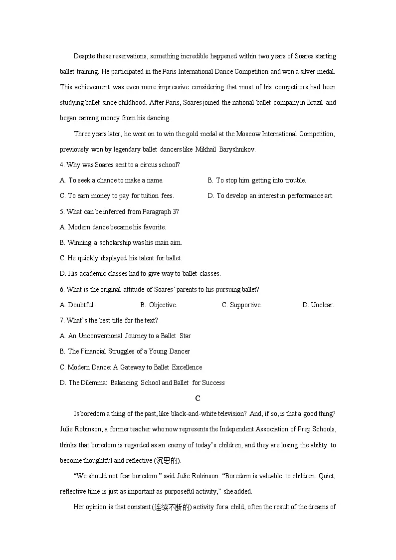 【英语】山西忻州市2025-2026学年高二上学期期末测试试题（学生版）第3页